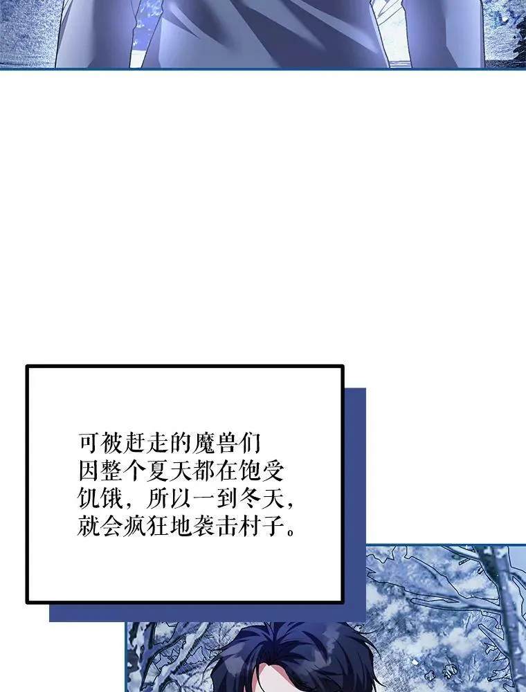 36.为未来而活59