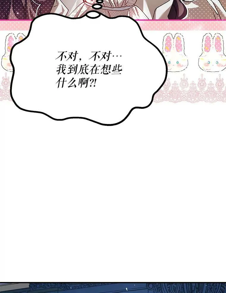 35.禁忌94