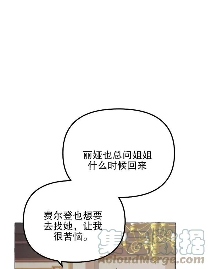 第14话48