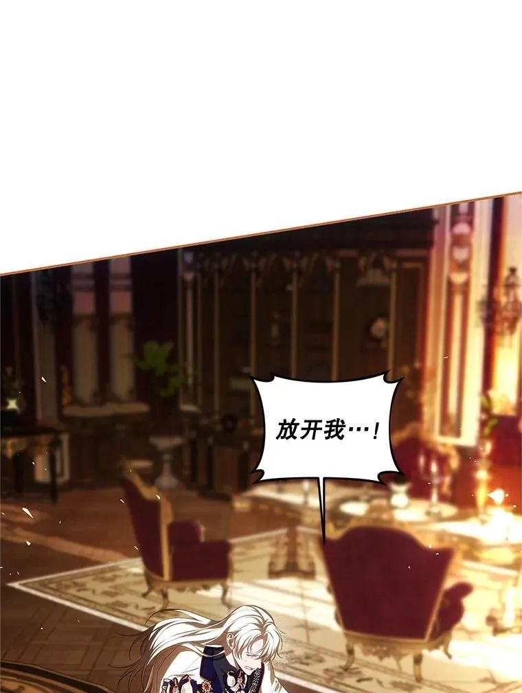 51.疯魔成行43