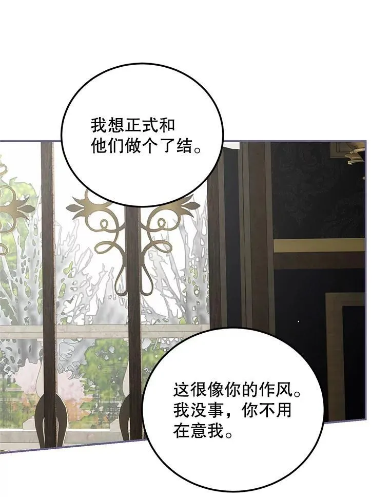 70.见父亲91