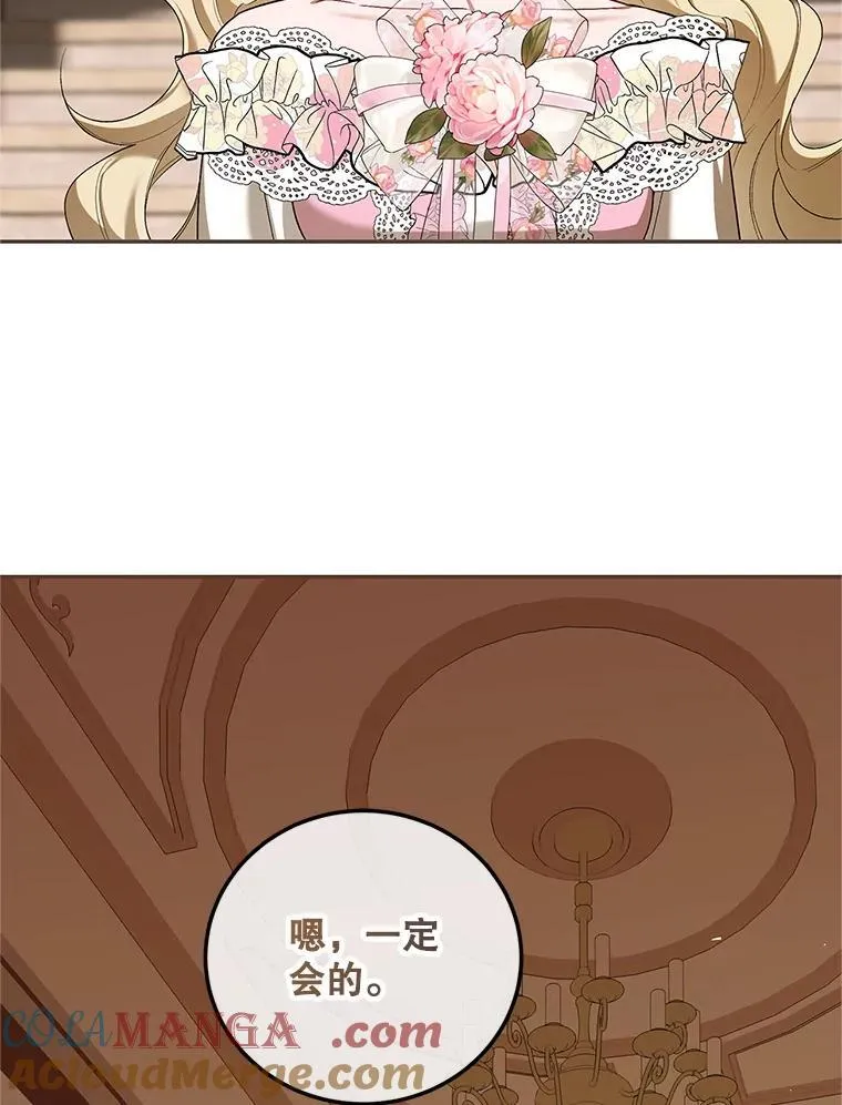 66.正当其时108