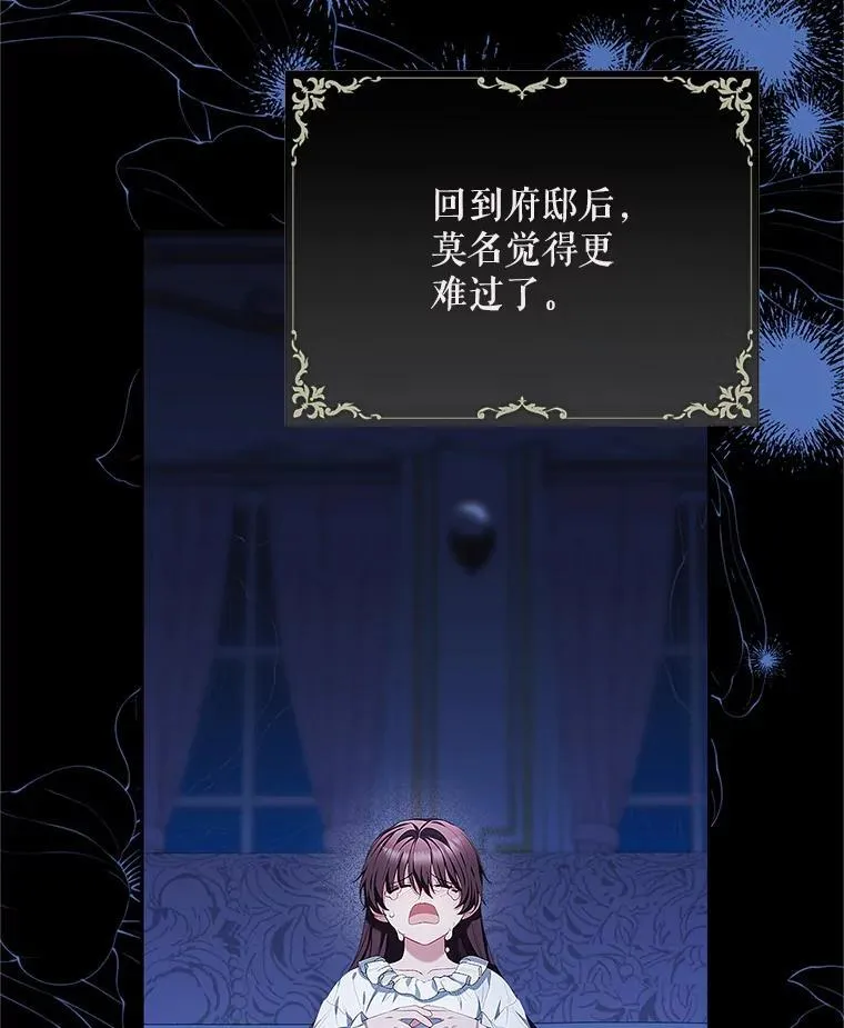 52.拟态神明67