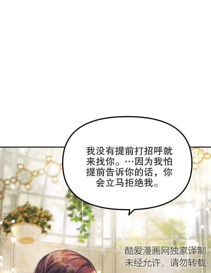 第11话32
