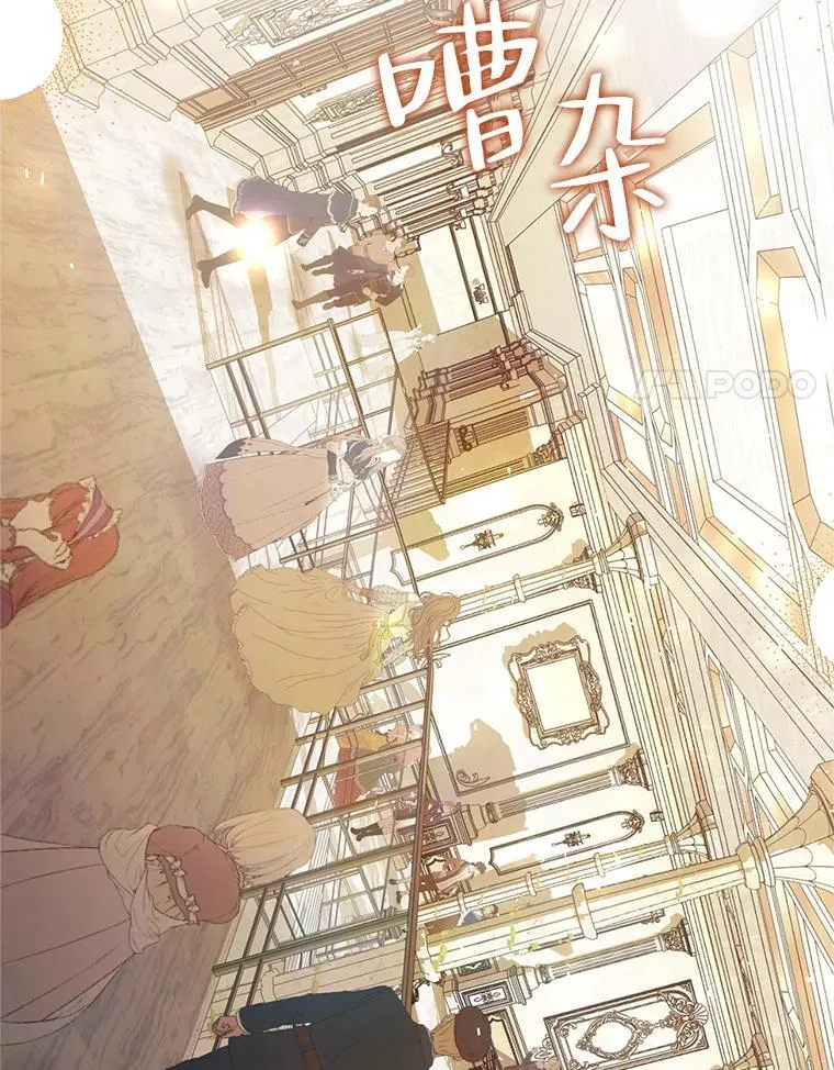 47.首都的传闻18