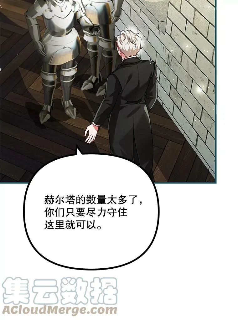38.意外的发现8