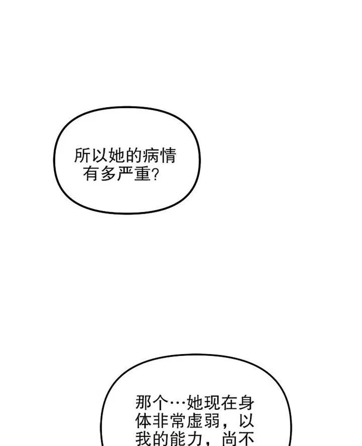 第12话86