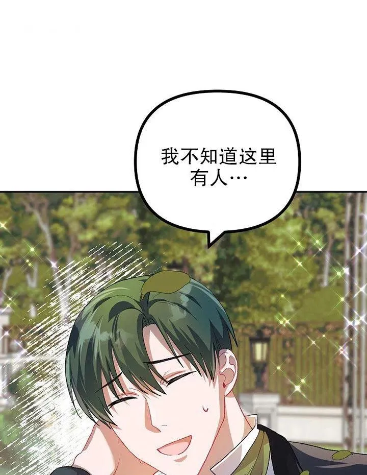 第21话83