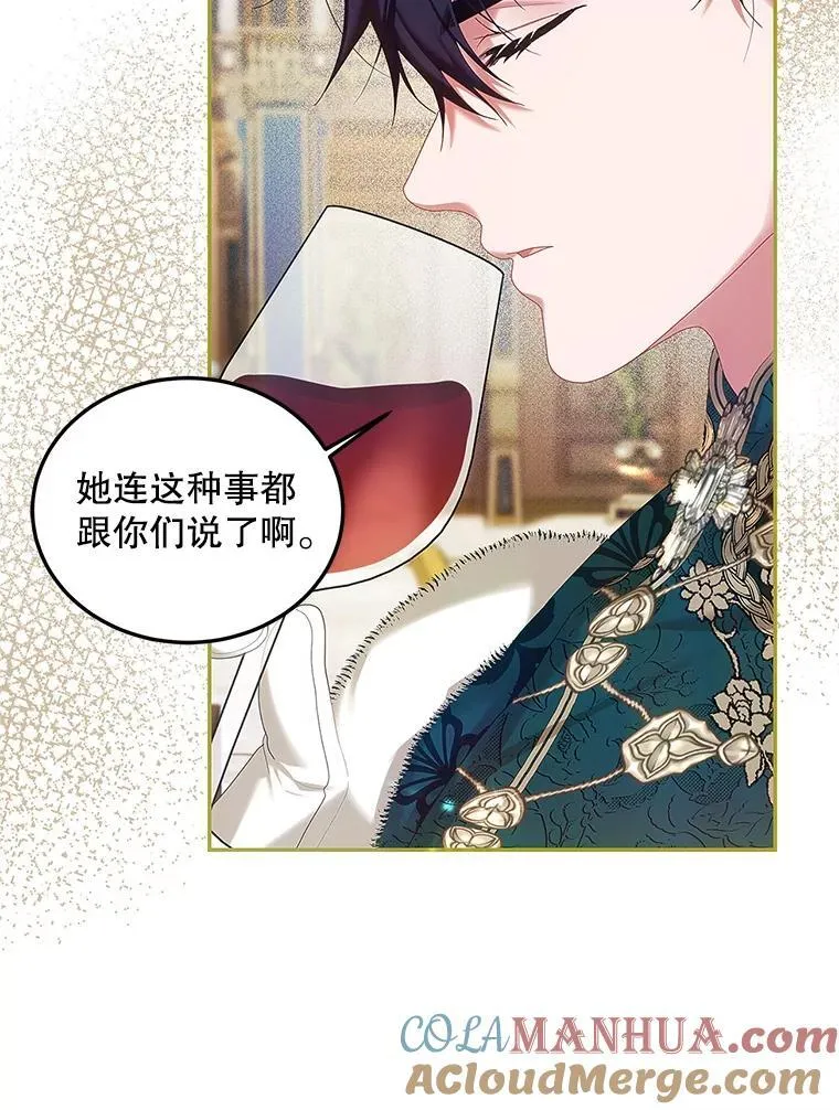 50.创造的奇迹24
