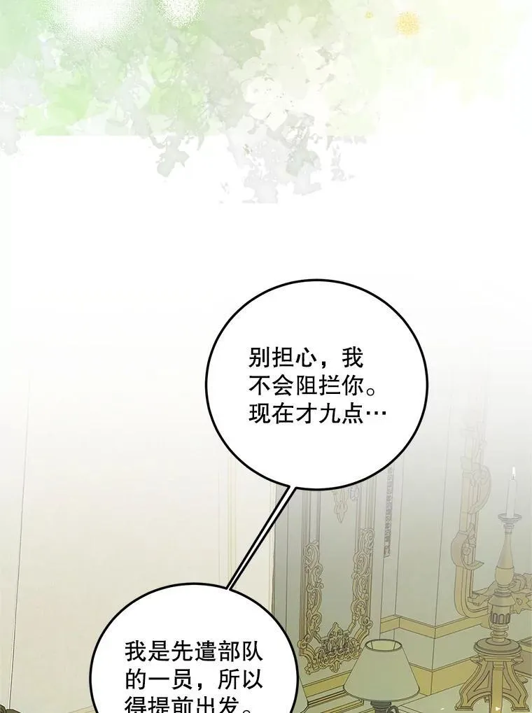 57.为画而生98