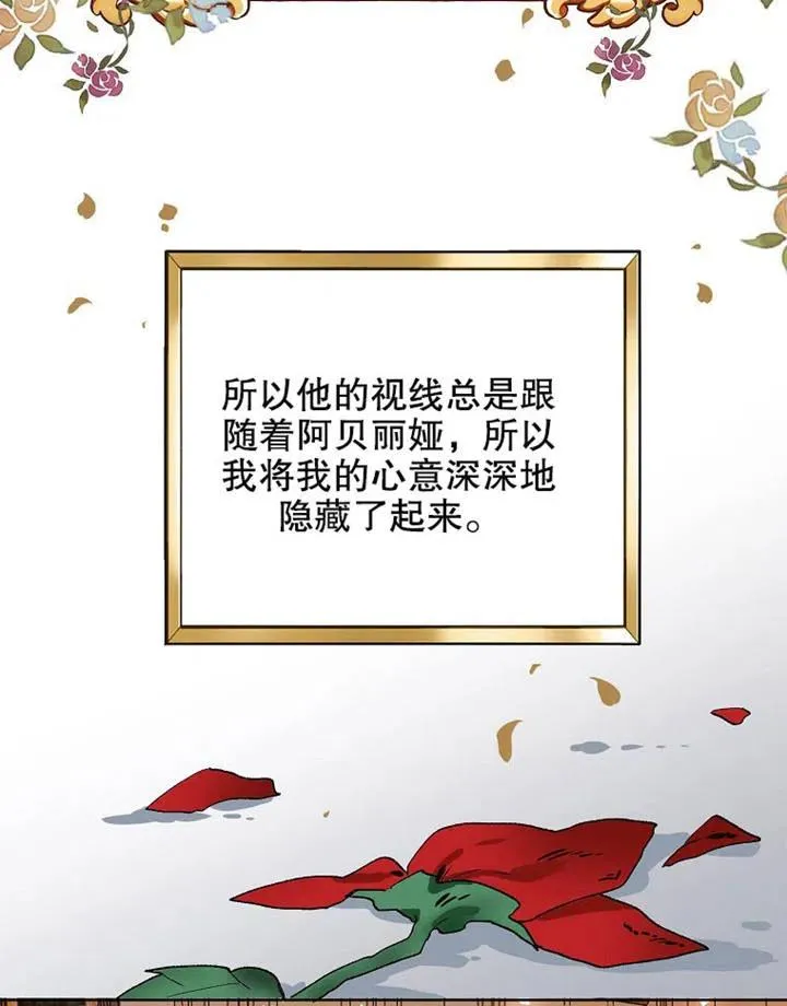 第03话43