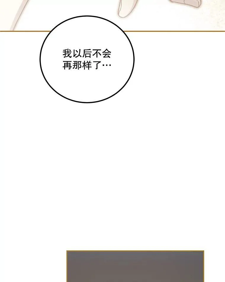 68.生命之源18