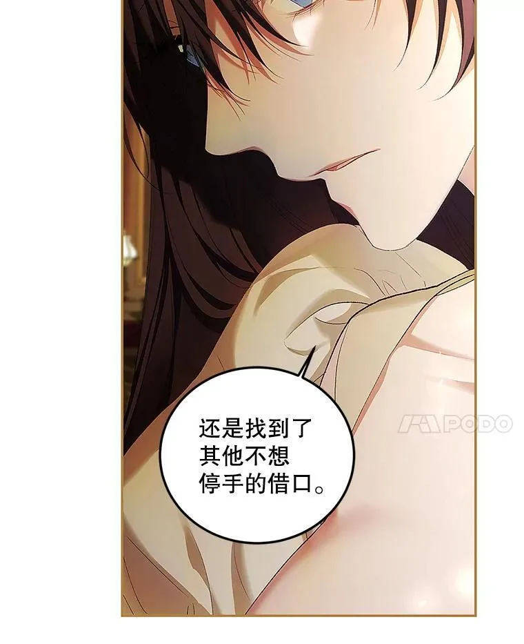52.拟态神明7