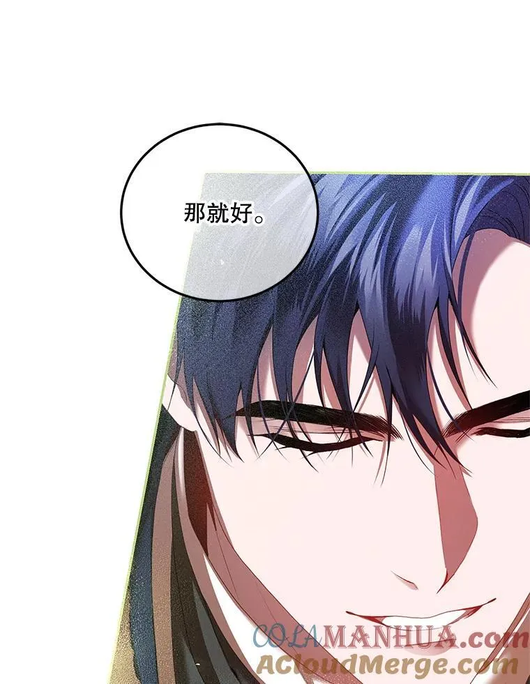 42.向彼此走近72
