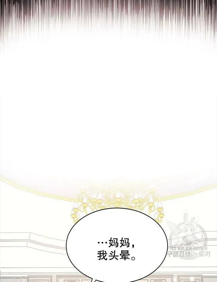 第04话46