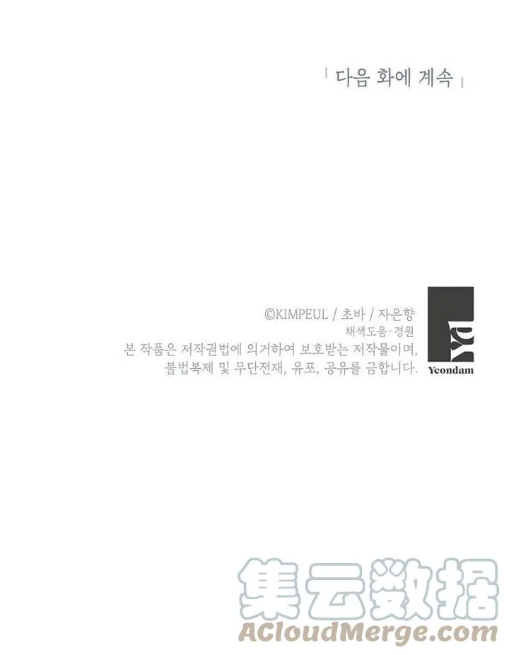 第13话87