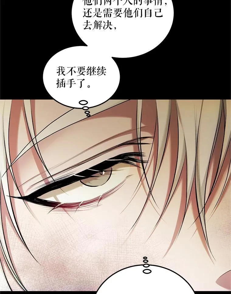 54.不能没有她51