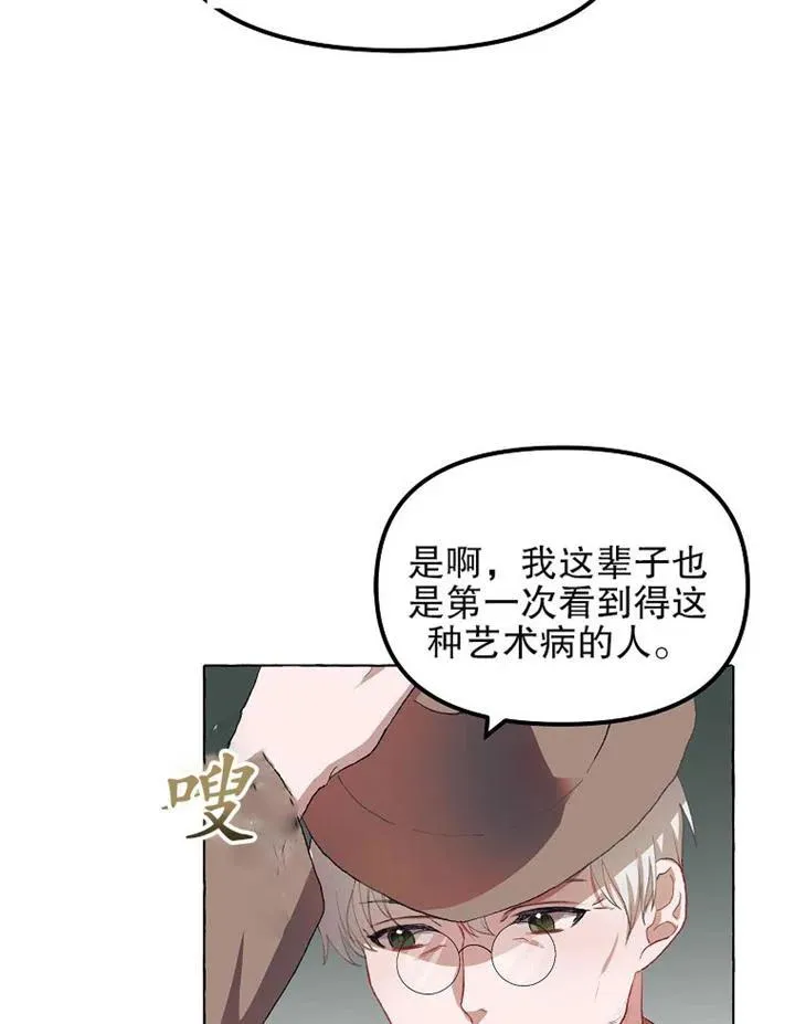 第13话58
