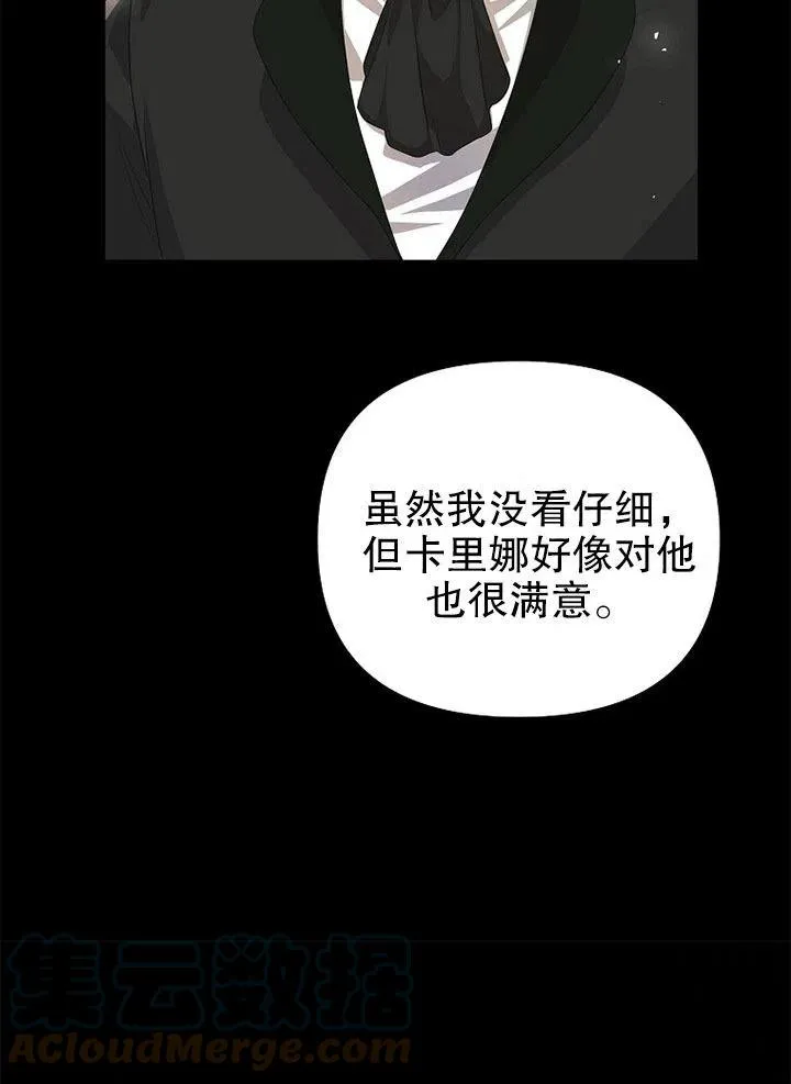 第20话30