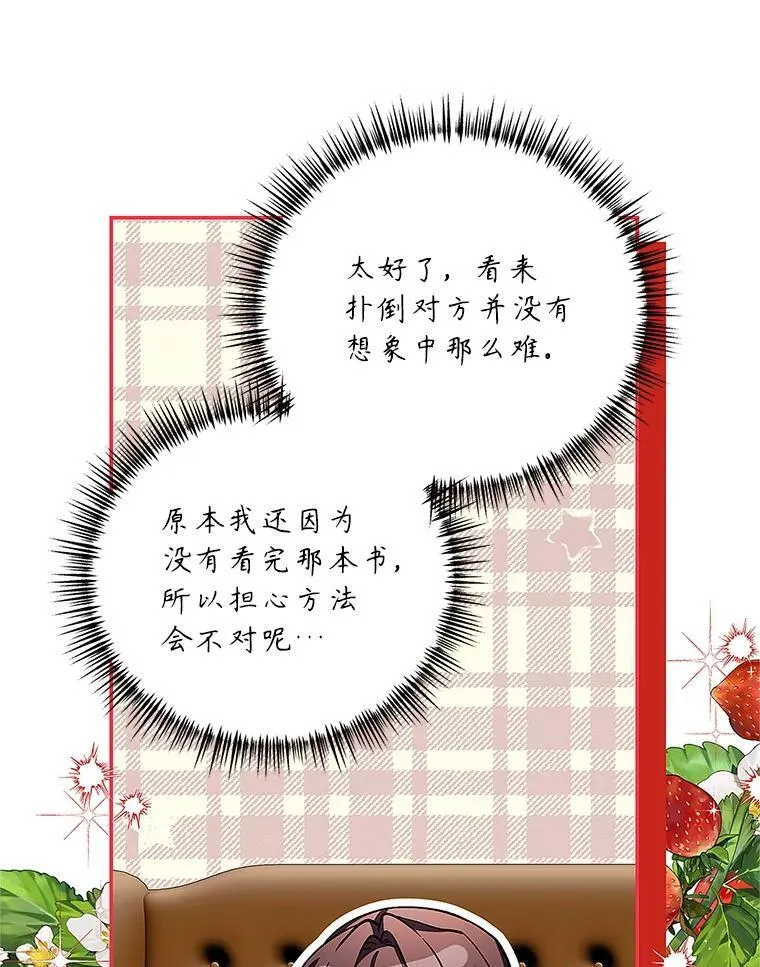 67.铃声轻快87