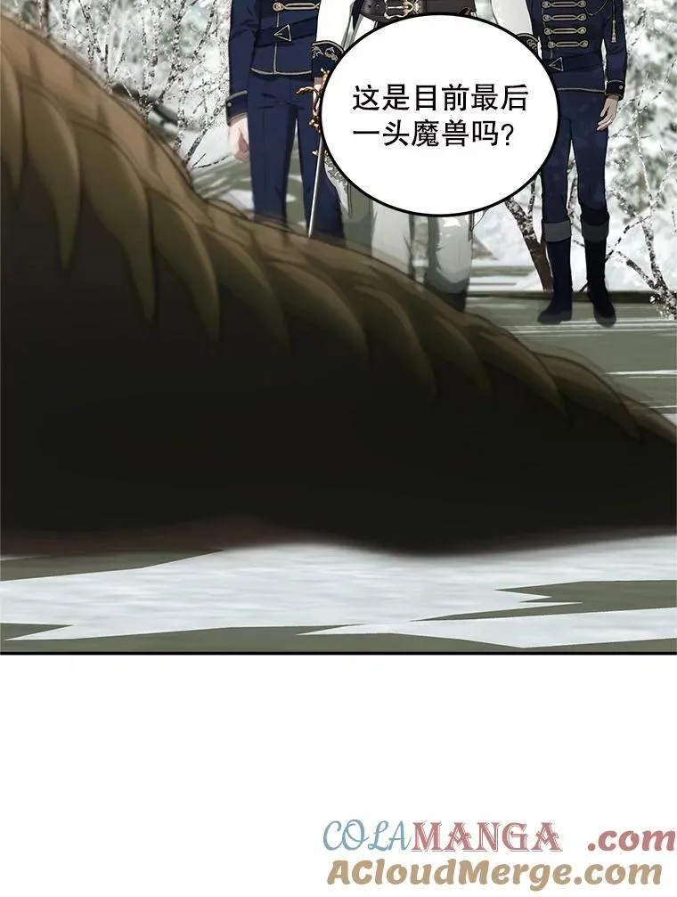 58.自由猎途56
