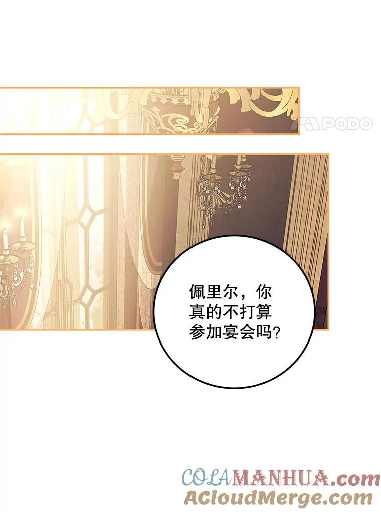 42.向彼此走近84
