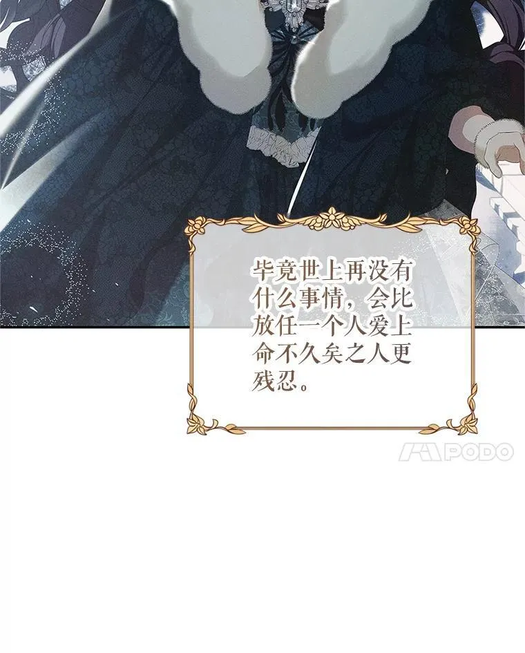 54.不能没有她114