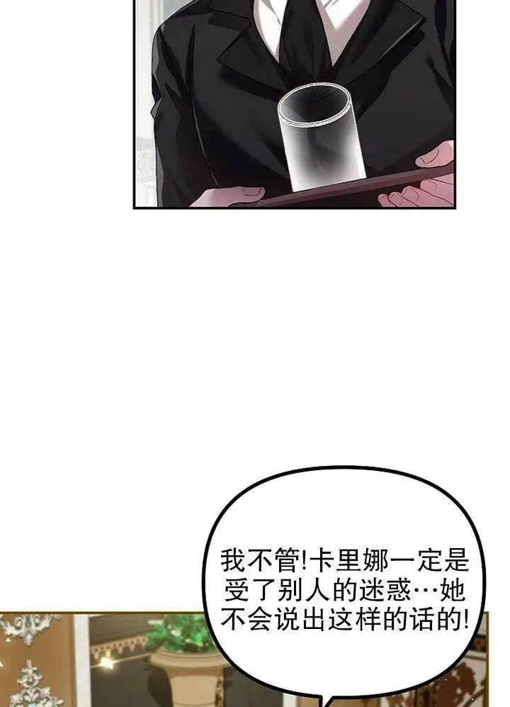 第32话44