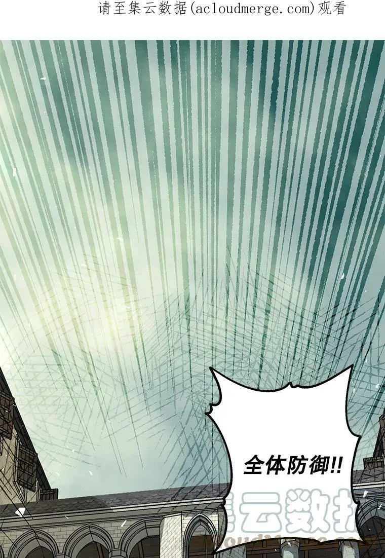 37.被赫尔塔包围110