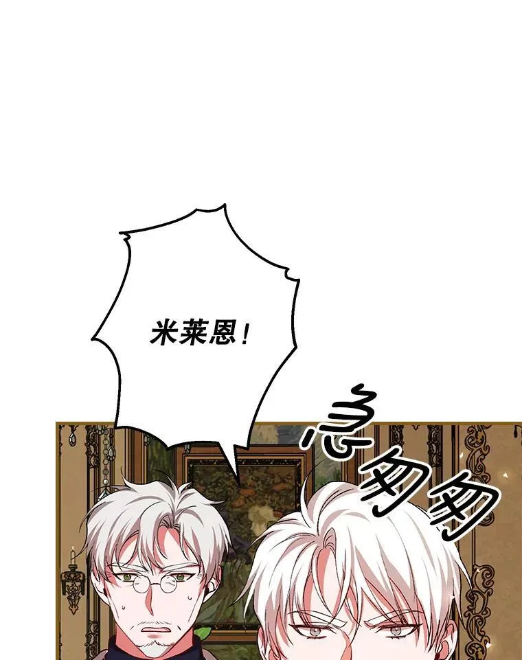 39.哈伦的作用71