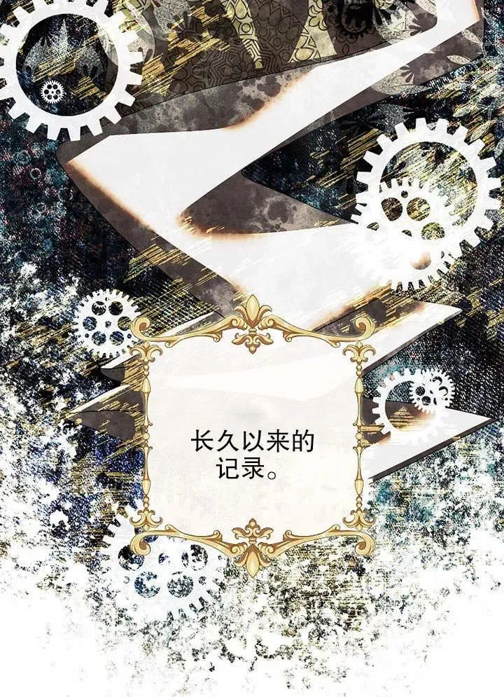 第29话37