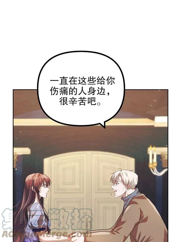 第21话45