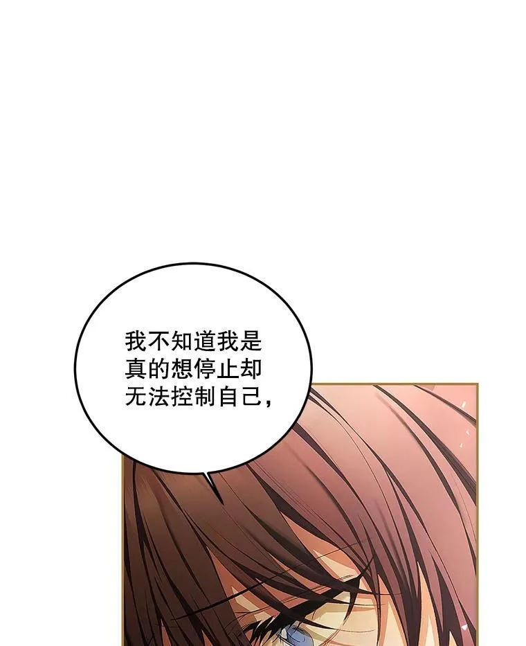 52.拟态神明6