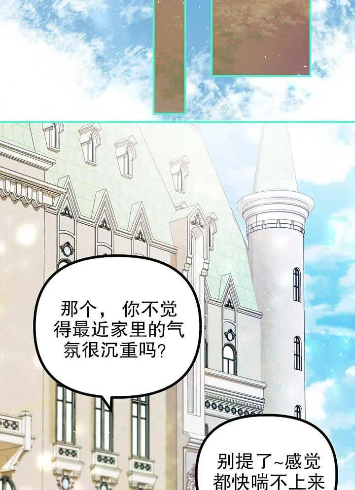 第30话91