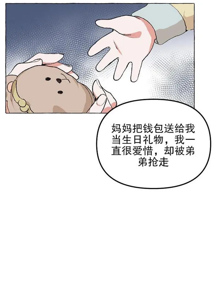 第16话22