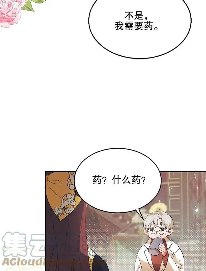 第05话44
