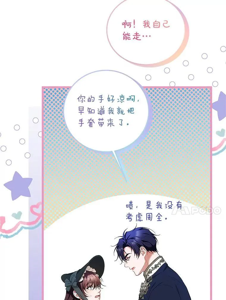 59.人固有死93