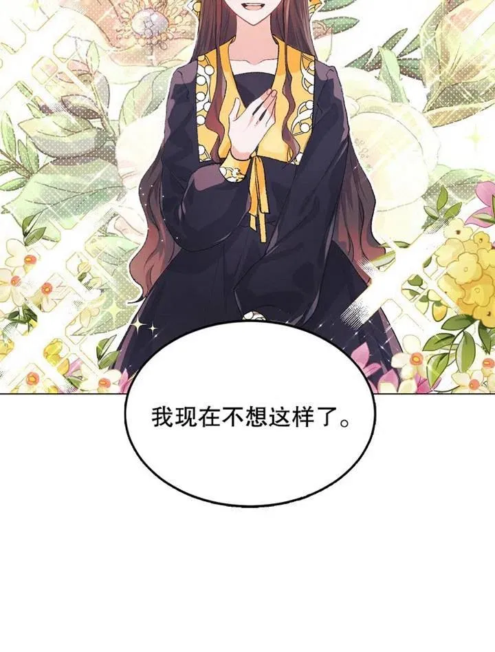 第05话47