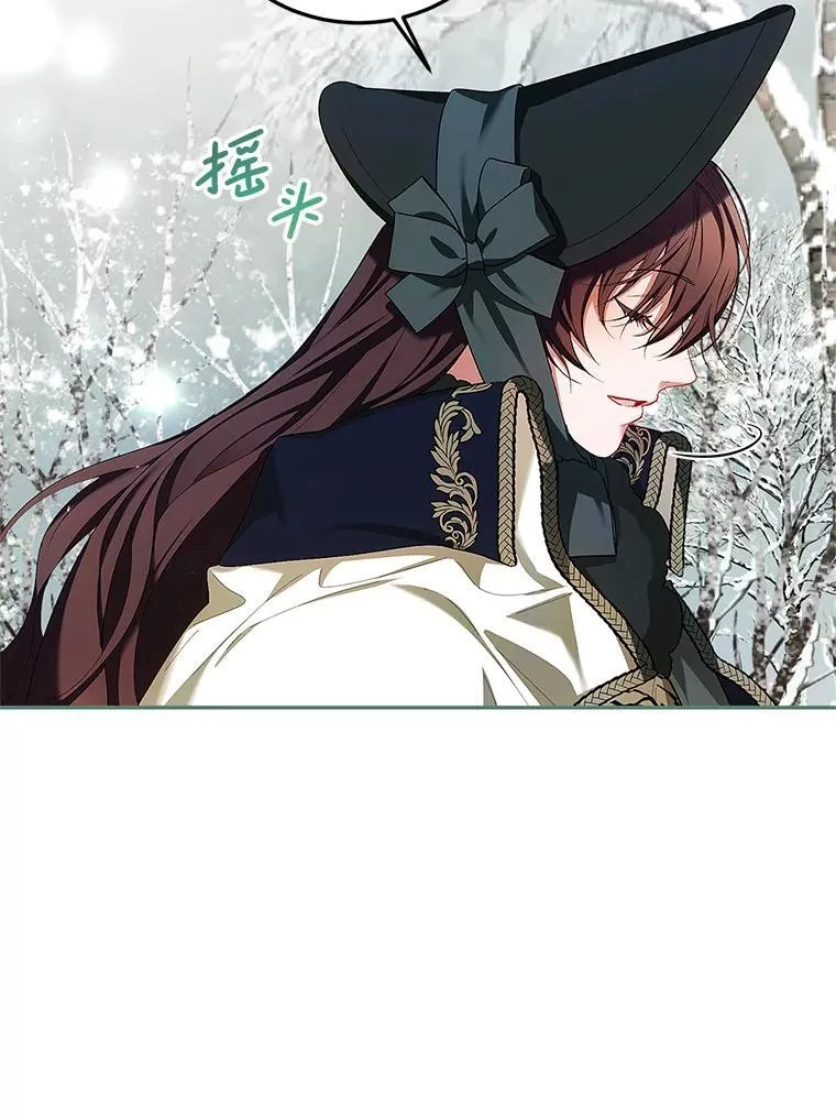 59.人固有死86