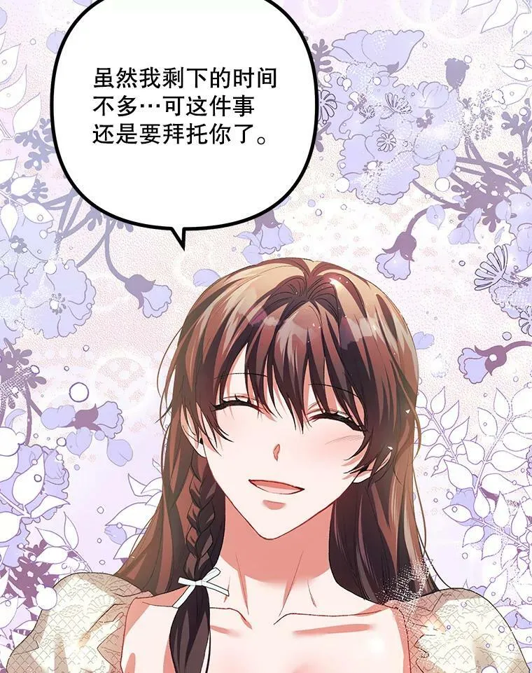 35.禁忌66