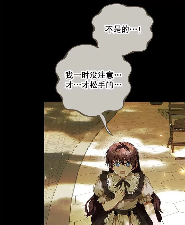 52.拟态神明62