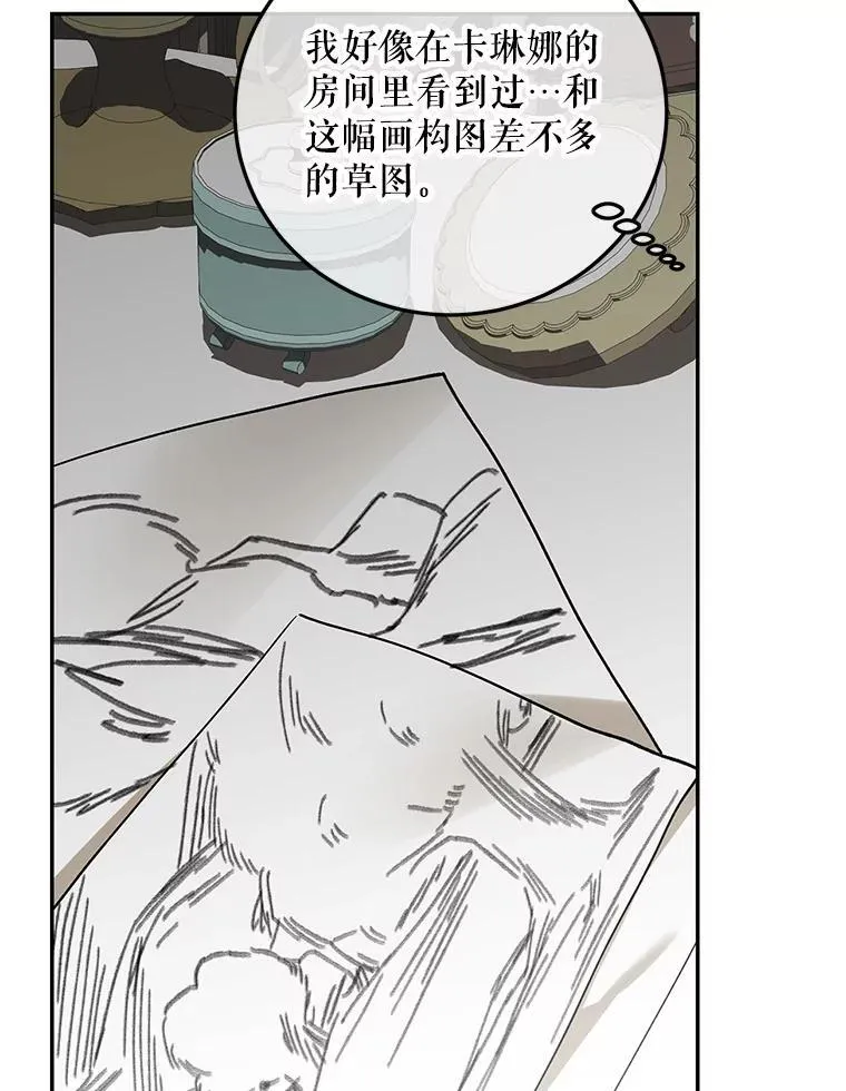 61.孤独之境78