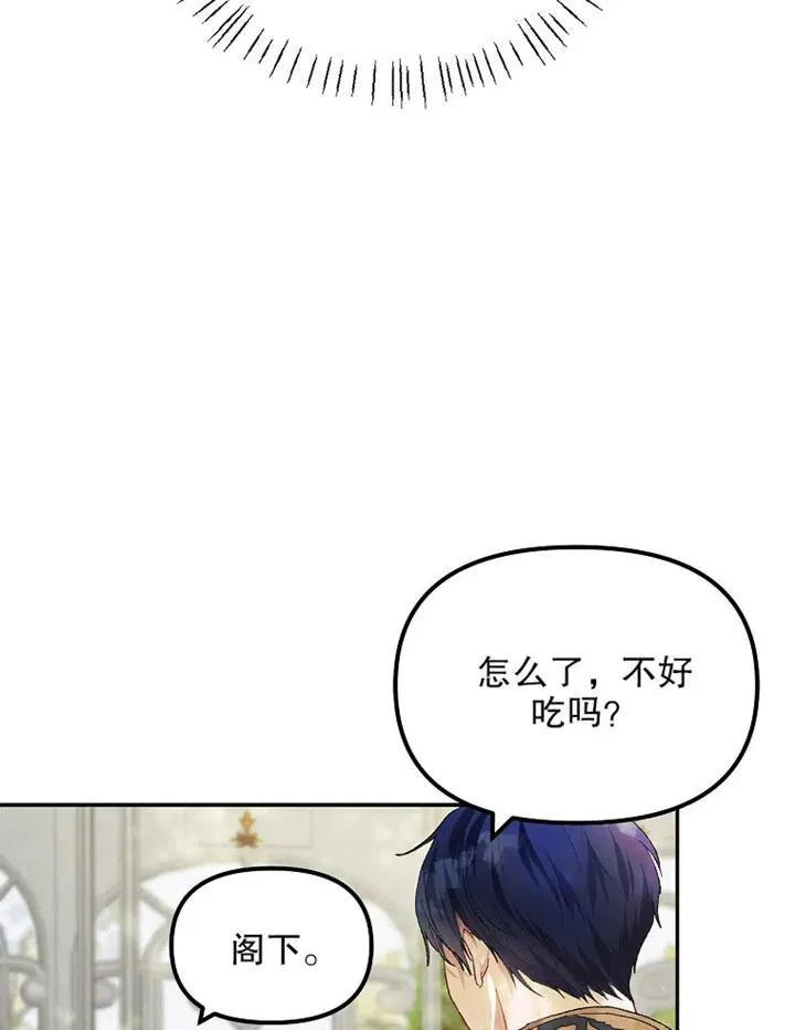 第11话25