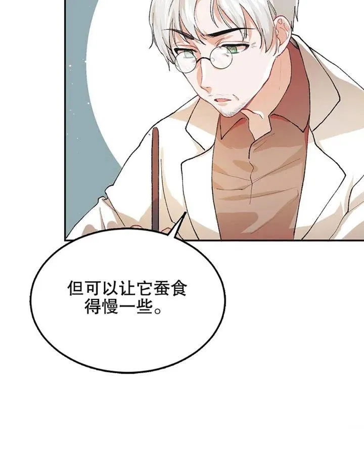 第05话65