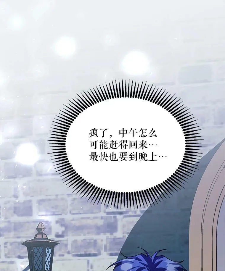 36.为未来而活23