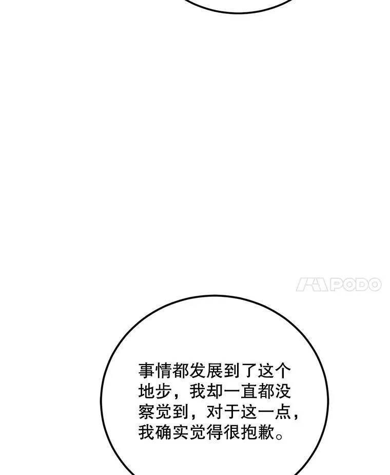 61.孤独之境123