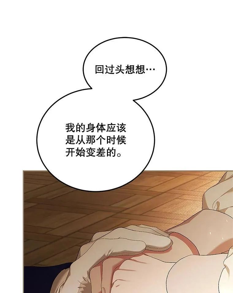 52.拟态神明90