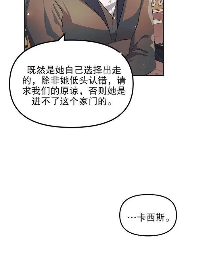 第09话51