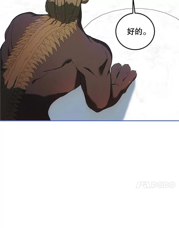 55.习惯有你41