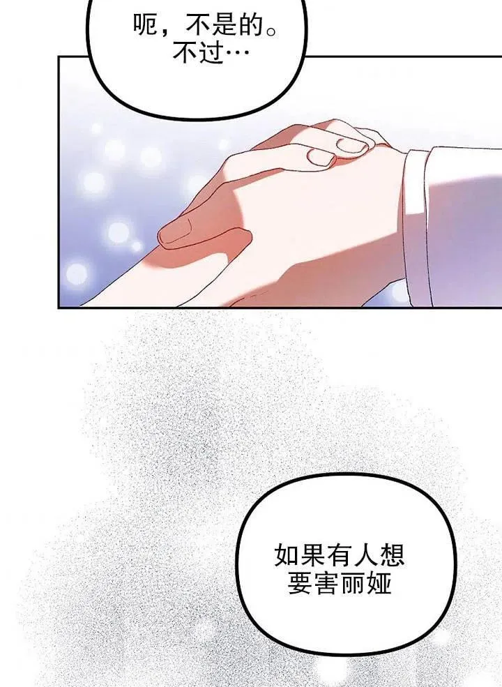 第22话50